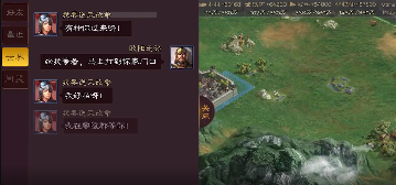 三国攻城战手游v1.0.0 截图2