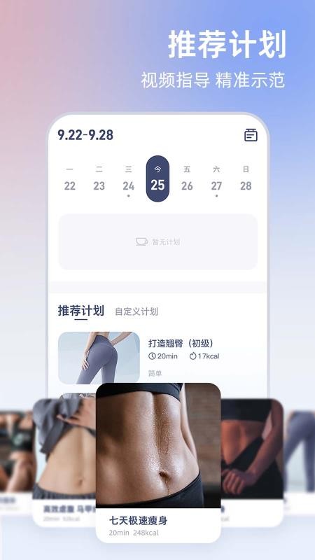 UnitreePump 截图2