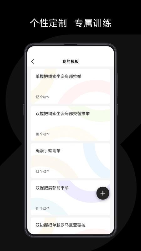 速境 截图1