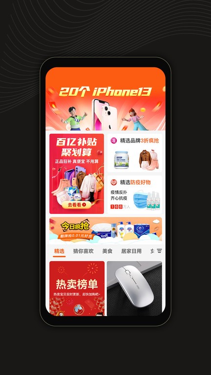 跑步记录助手软件 v1.1 安卓版 截图2