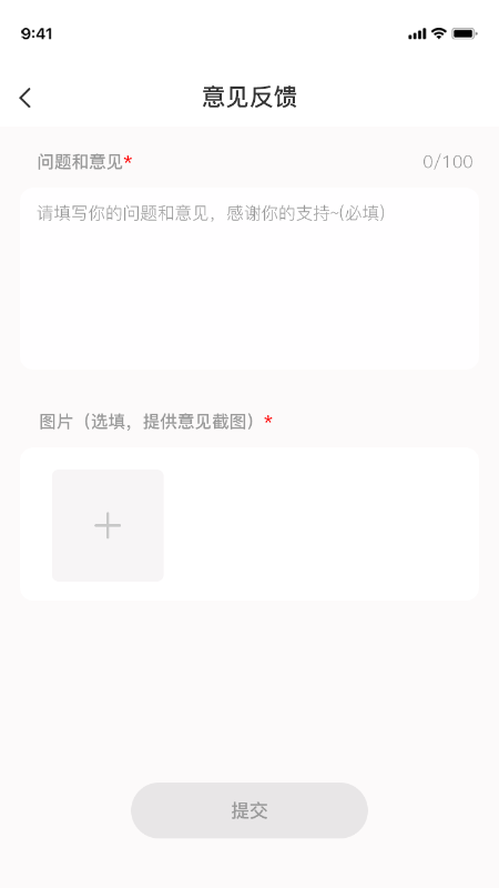 考拉陪驾app 截图4