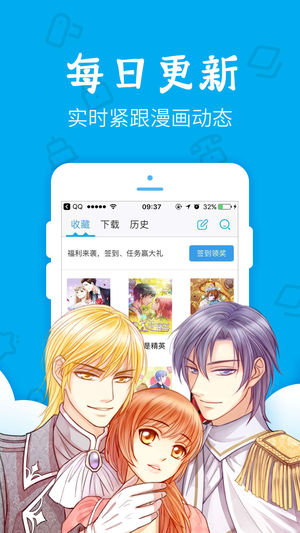 漫画控app 截图3