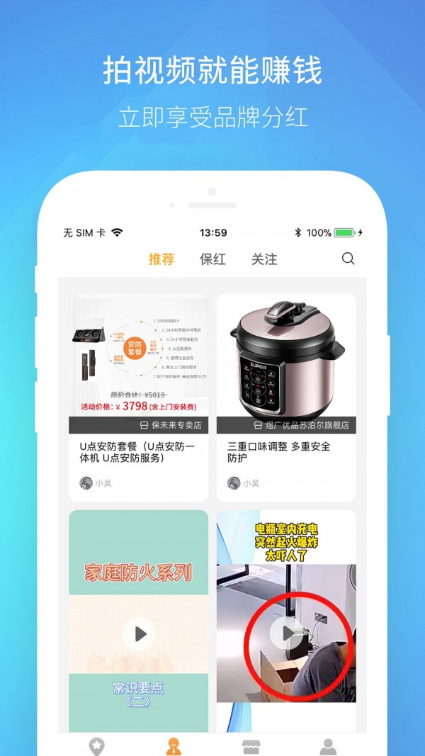 伴多久app 截图3