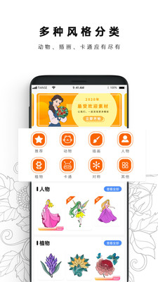 数字填色书本app 1.0