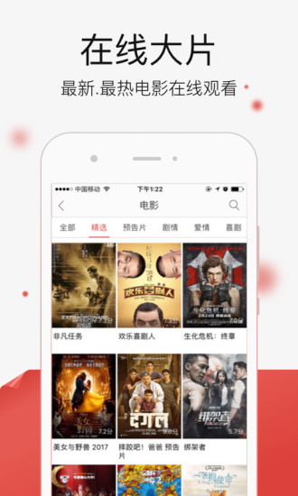 看看影视大全app 截图5