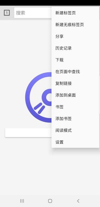 快音浏览器v1.0.0