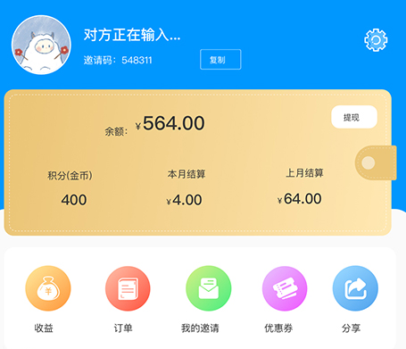 蜗牛看看App 1