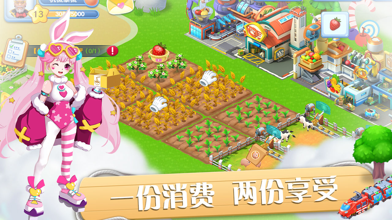 熔岩矿车内购版 截图1