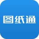 图纸通APP