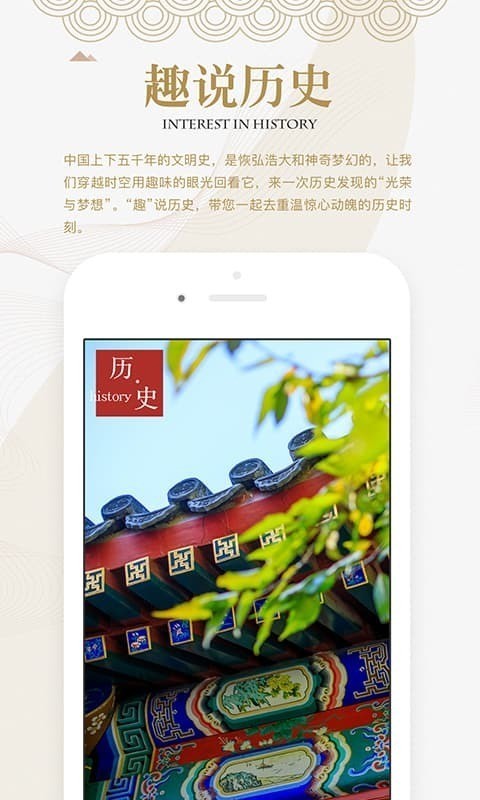 兰雄直播 截图3