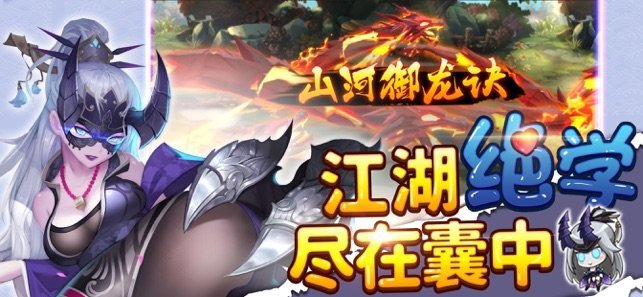 绅士江湖2修改版 截图1