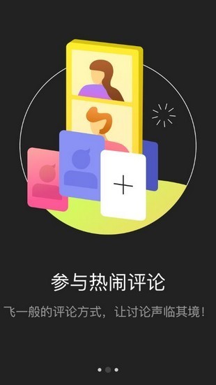 录白 截图4