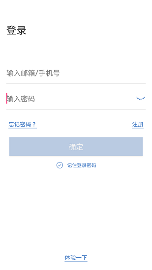 欣视安创欣app 截图2