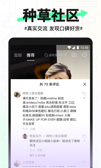 抖音盒子软件 截图1