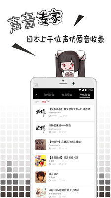 腐竹漫画 截图4