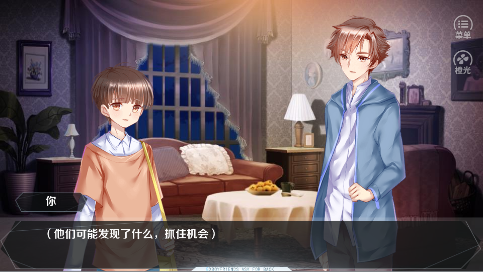 梦境生存之夜破解版 截图1