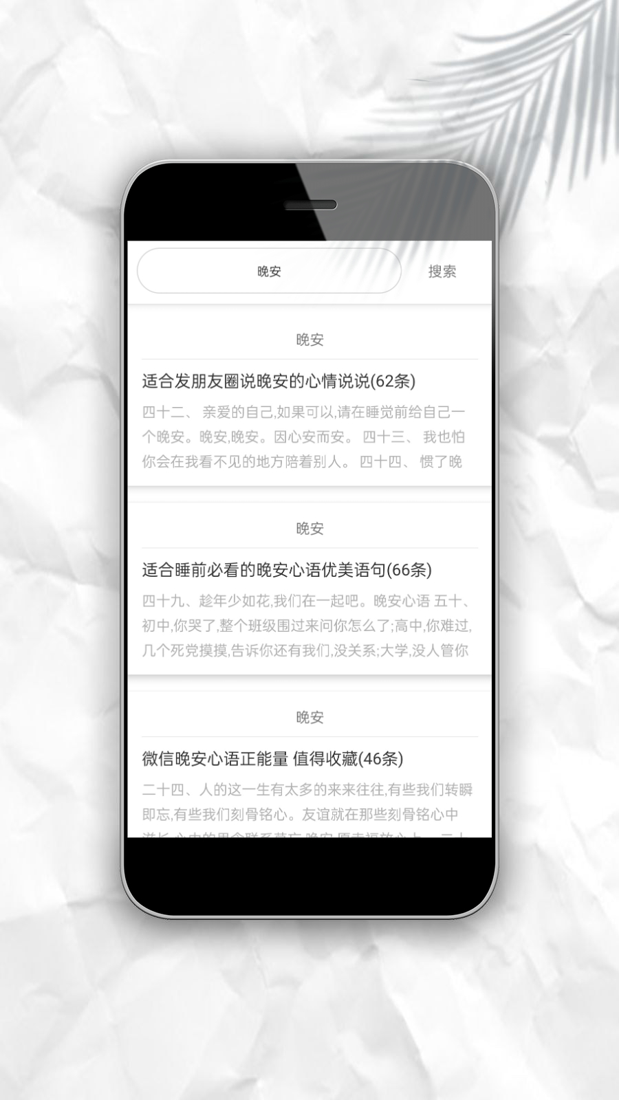 文案猫 截图1