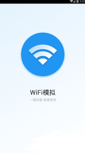 钉钉打卡大师app(打卡定位)  截图1