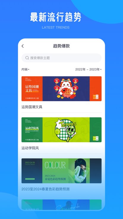 爱原物app 截图2