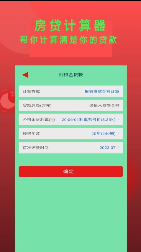 Epub书斋小说阅读器 截图1