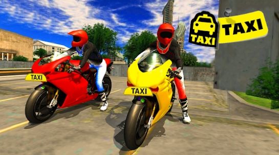 极端特技自行车出租车3D游戏 截图3