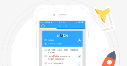 乐词-新东方背单词app 1