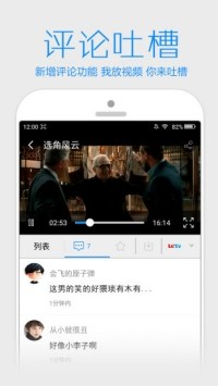 OK电影天堂 截图3