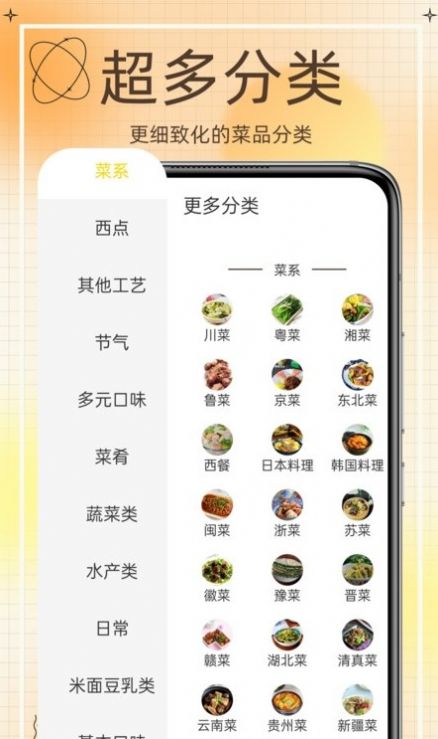 热量减肥食谱最新版  1