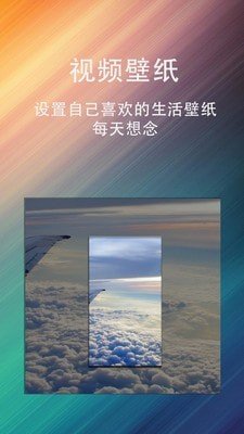 动态壁纸星球 截图3