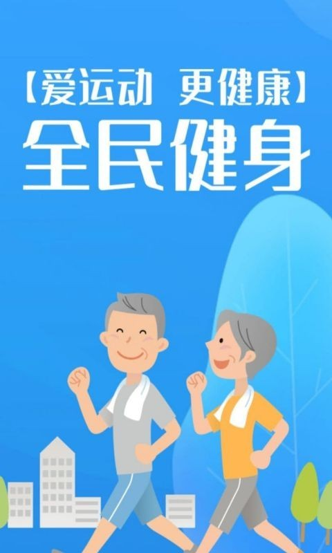 妙趣app 截图4