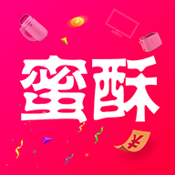 蜜酥省钱返利app