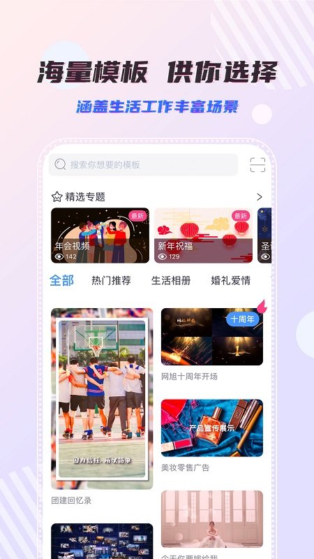 右糖免费版 截图4