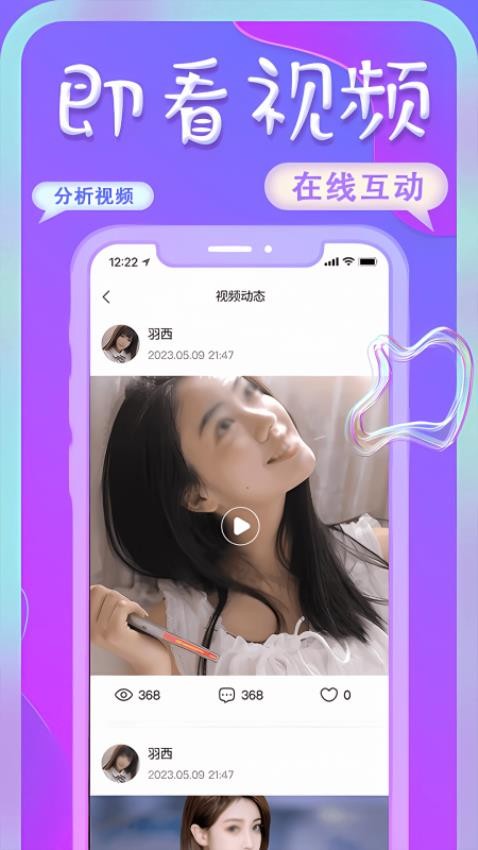 艺尤米APP 截图2