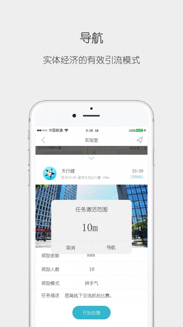 思窝Ciwor 截图3