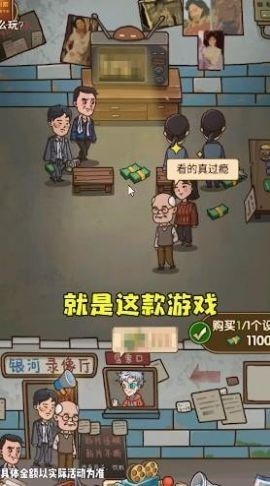 保护小学生 截图1