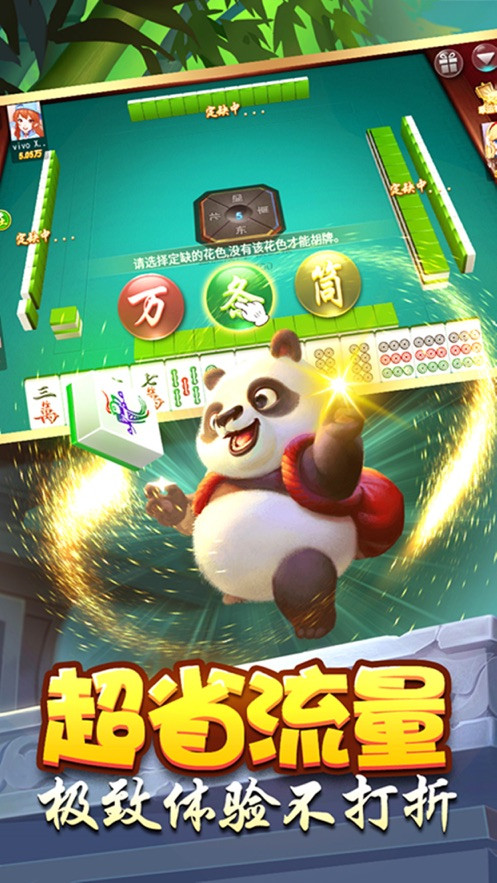 128棋牌二维码v1.9.5