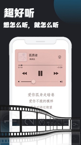 万能追剧播放器 截图2