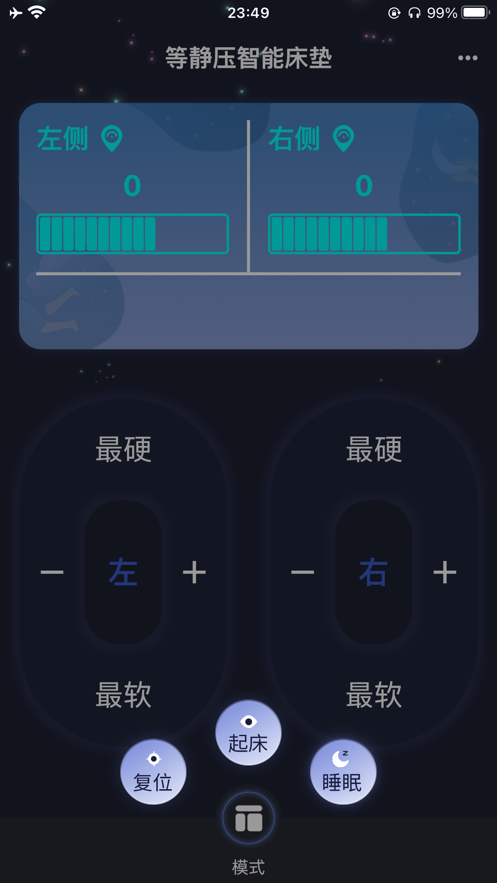 纺锤波 1.0.4 截图2