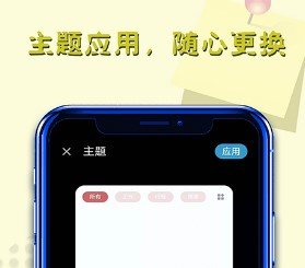 小鱼便签 1