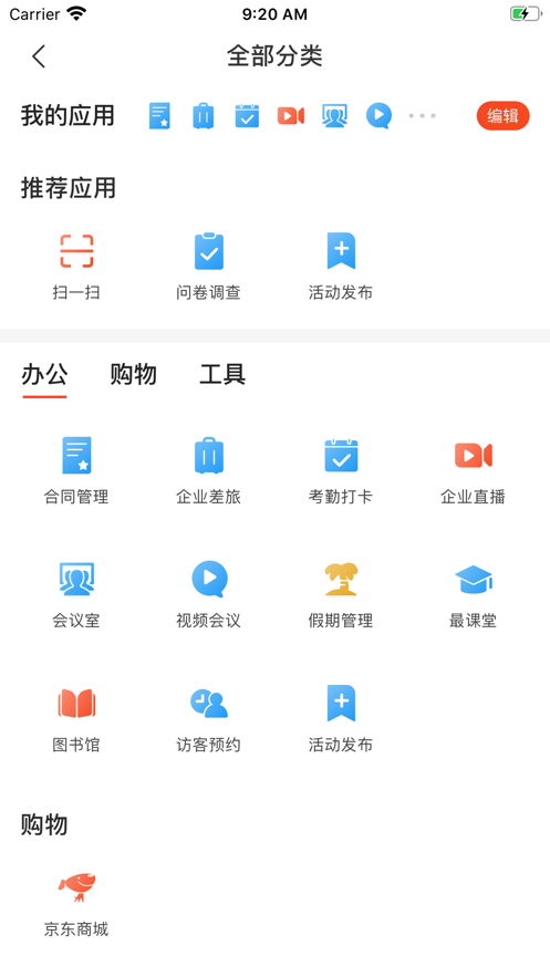 最福利app 截图4