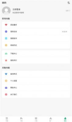 书旗阁 截图1