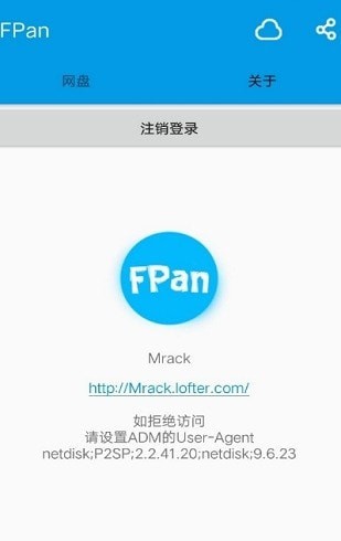 fpan网盘