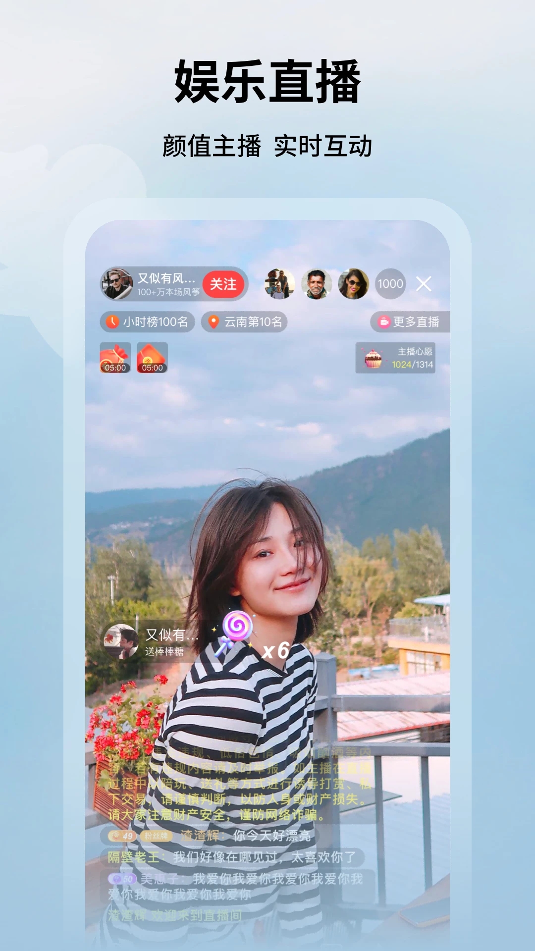 纸鸢app 截图5