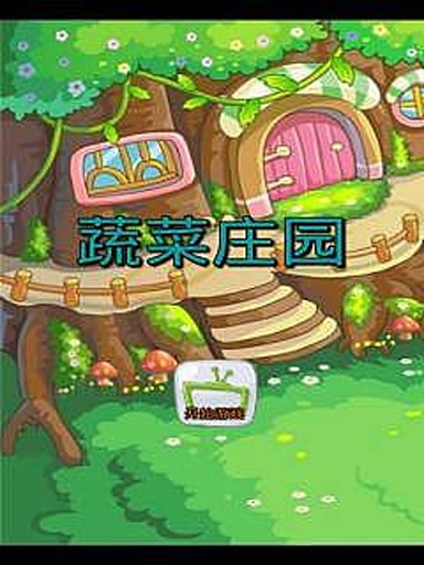 恋上后宫永抽版 截图2