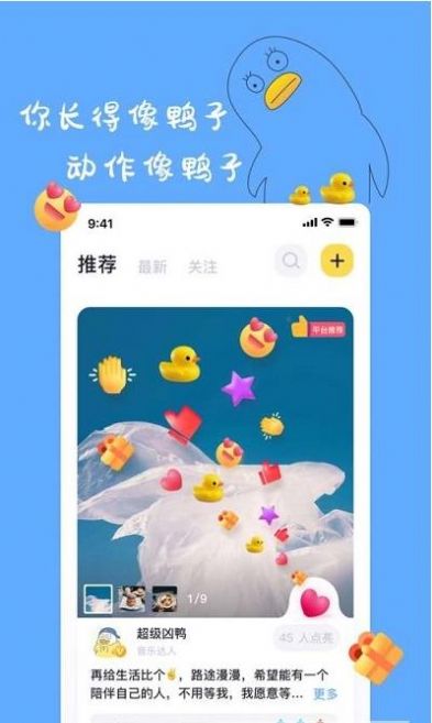 一点时代app 截图3