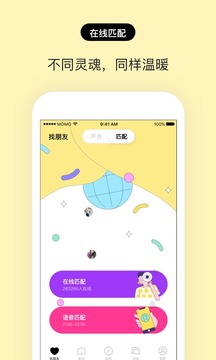 赫兹app1.7.1 截图1