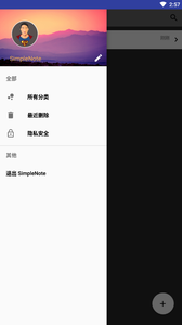 美美记日记 截图3