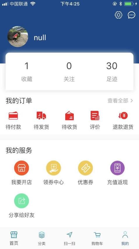 你爱寻找 截图4