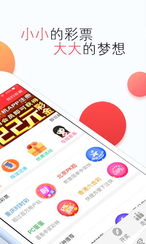 220年六六之家v1.2.4