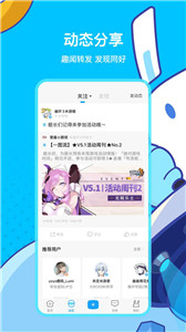 miHoYo米游社app 截图1